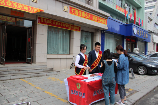 征信服務(wù)小微企與民營(yíng)企業(yè)融資發(fā)展