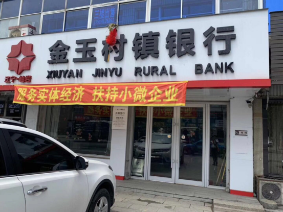 征信服務(wù)小微企與民營(yíng)企業(yè)融資發(fā)展