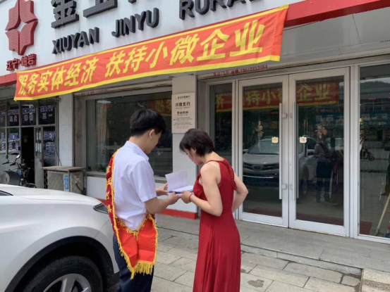 征信服務(wù)小微企與民營(yíng)企業(yè)融資發(fā)展